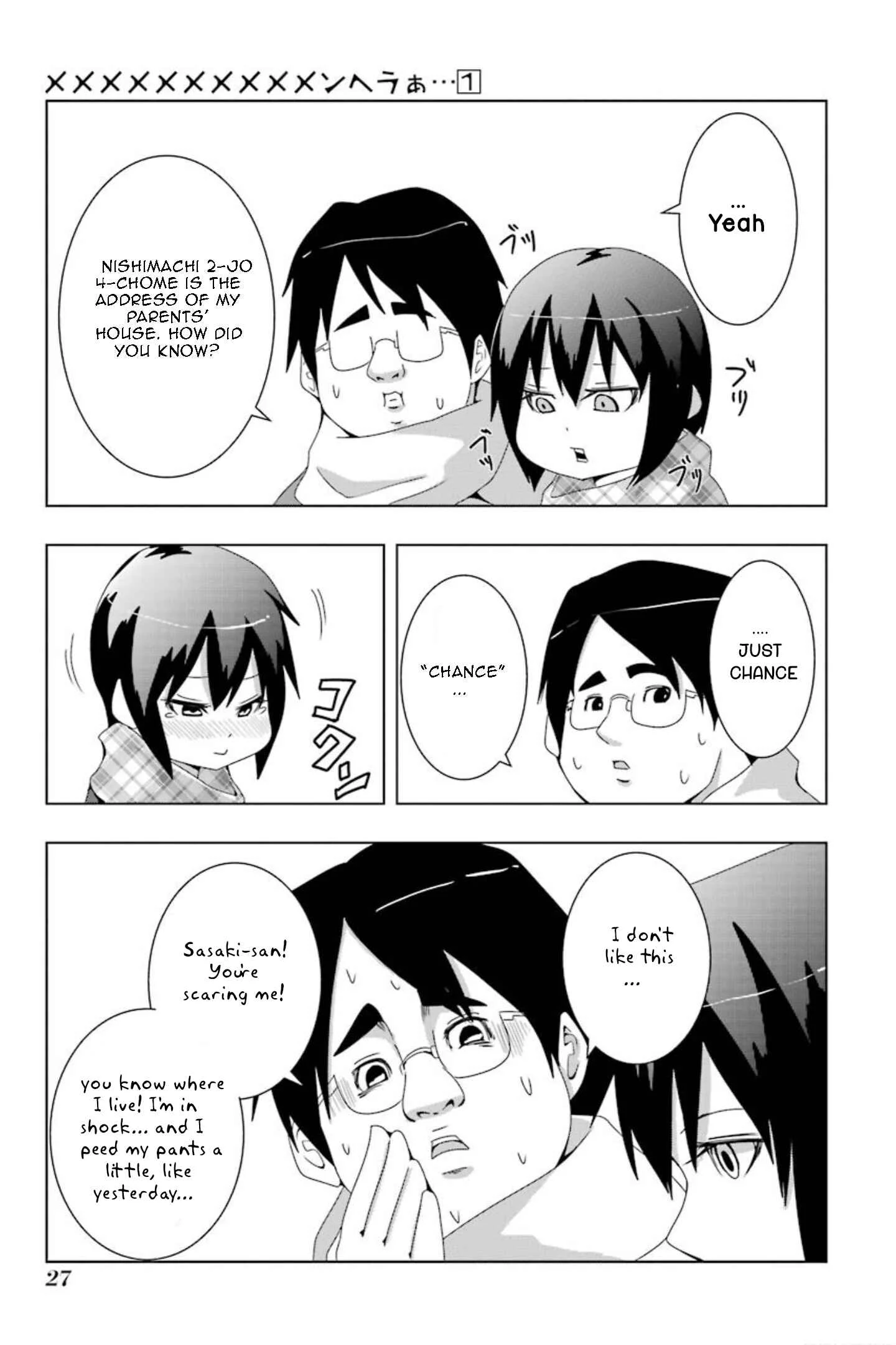 Memememememememememenheraa… Chapter 2 - Page 5