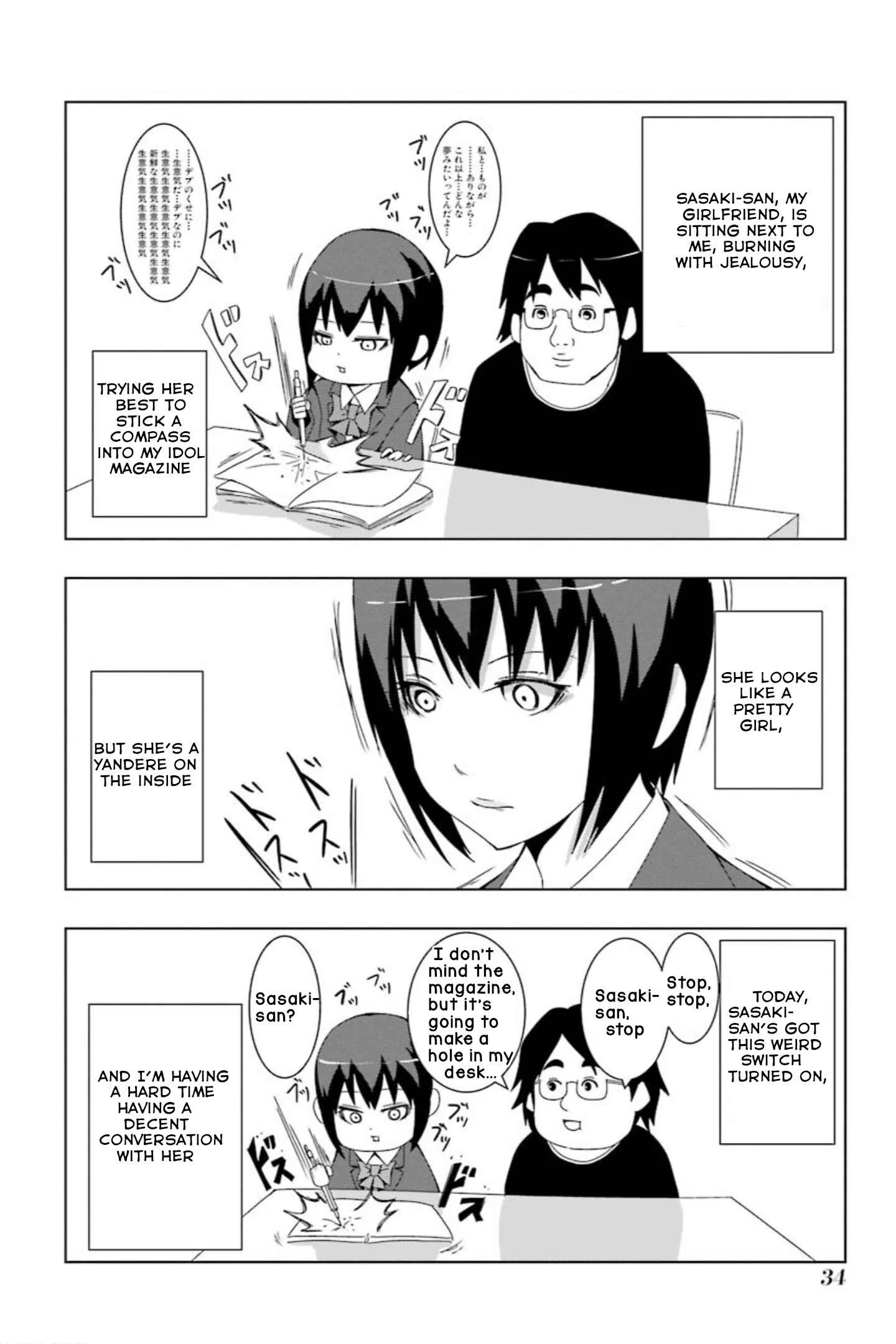Memememememememememenheraa… Chapter 3 - Page 2