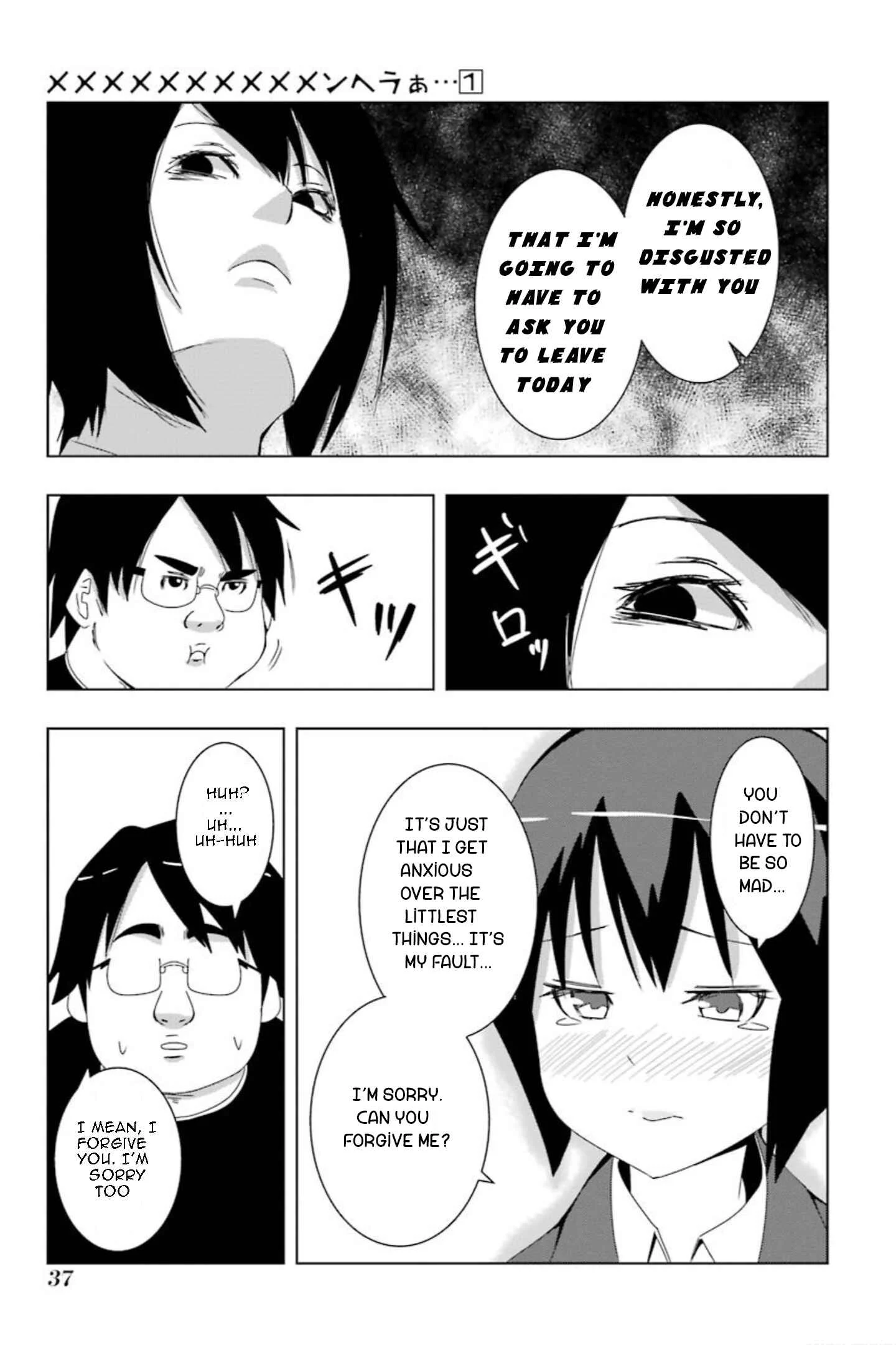 Memememememememememenheraa… Chapter 3 - Page 5