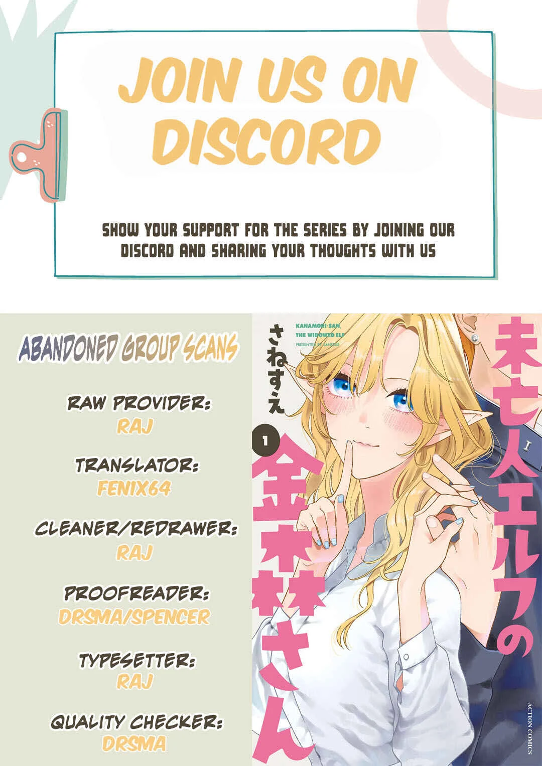 Miboujin Elf no Kanamori-san Chapter 1: The age Difference of 500 Years - Page 1