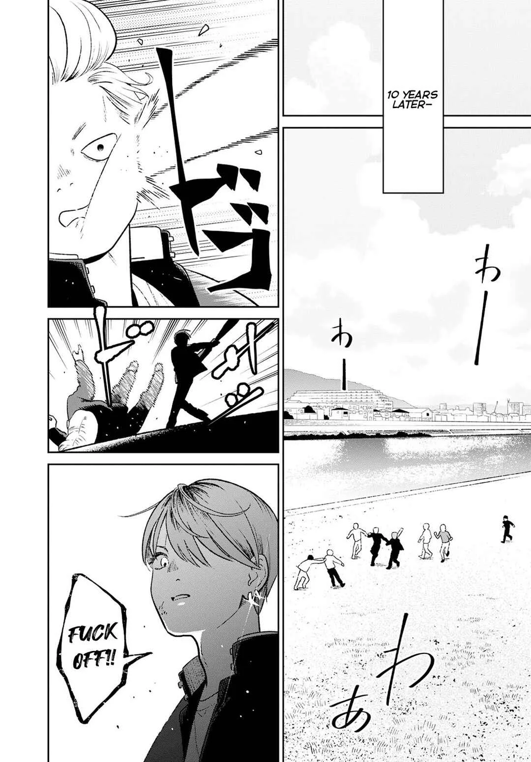 Miboujin Elf no Kanamori-san Chapter 1: The age Difference of 500 Years - Page 4