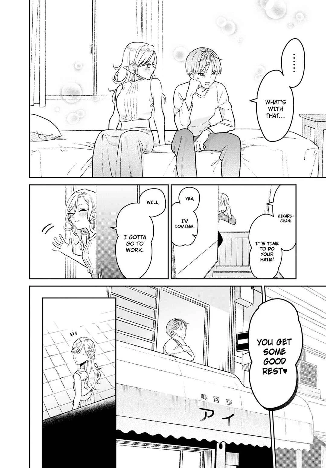 Miboujin Elf no Kanamori-san Chapter 1: The age Difference of 500 Years - Page 12