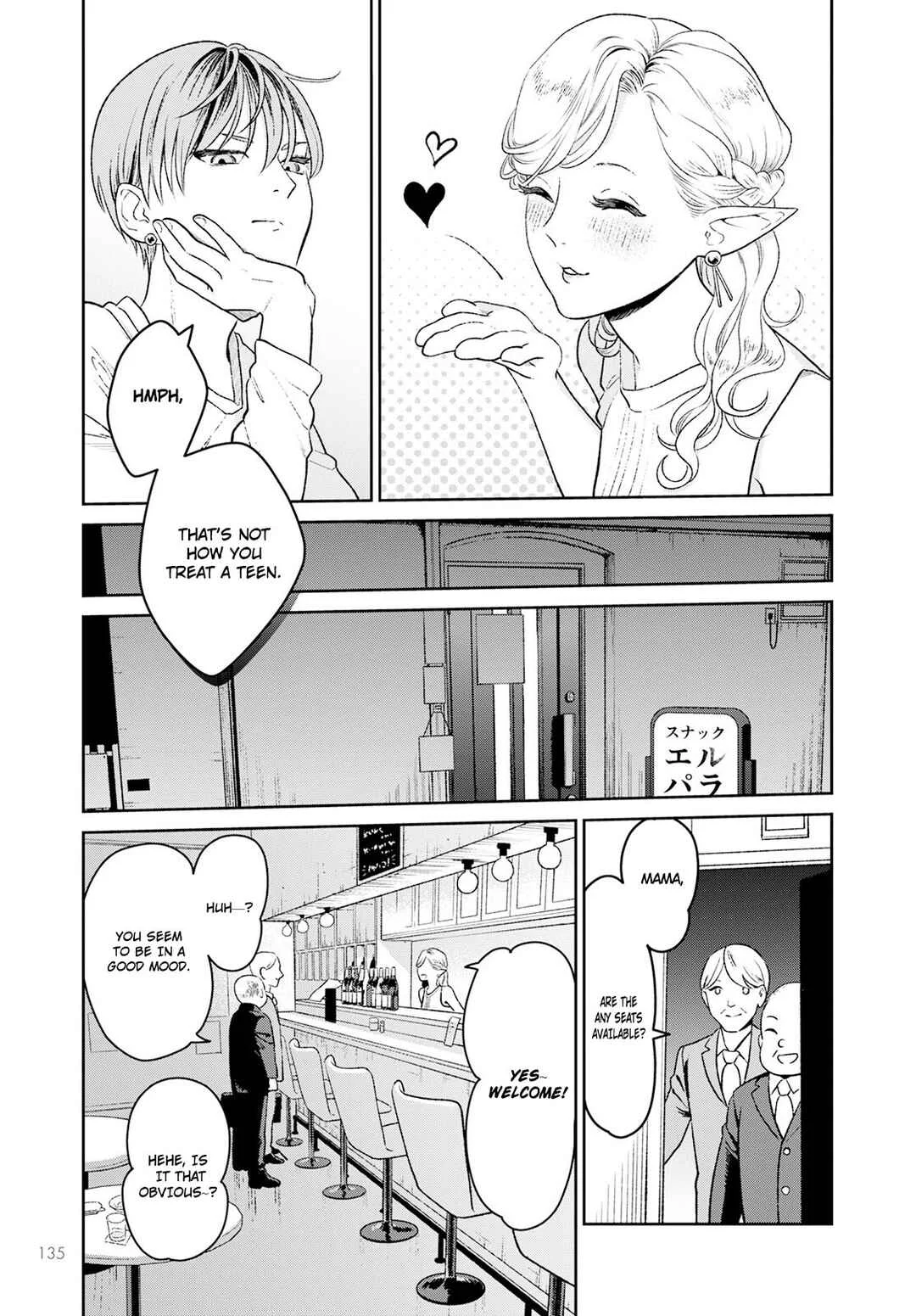 Miboujin Elf no Kanamori-san Chapter 1: The age Difference of 500 Years - Page 13