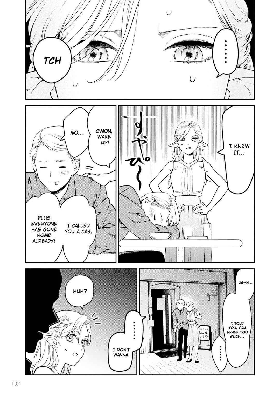 Miboujin Elf no Kanamori-san Chapter 1: The age Difference of 500 Years - Page 15