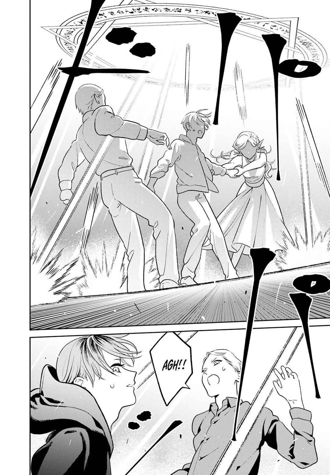 Miboujin Elf no Kanamori-san Chapter 1: The age Difference of 500 Years - Page 18