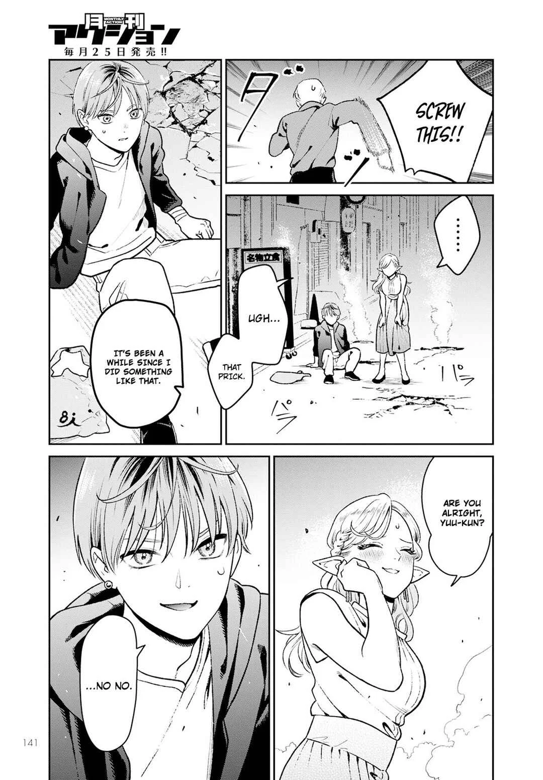 Miboujin Elf no Kanamori-san Chapter 1: The age Difference of 500 Years - Page 19
