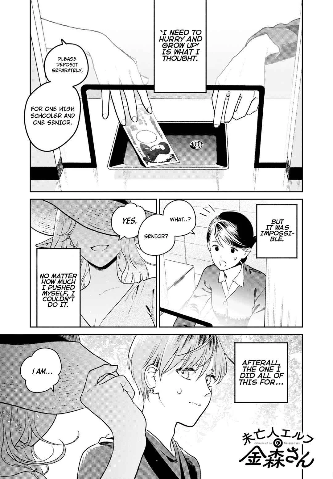 Miboujin Elf no Kanamori-san Chapter 2: Let's Go on Our First Date! - Page 2