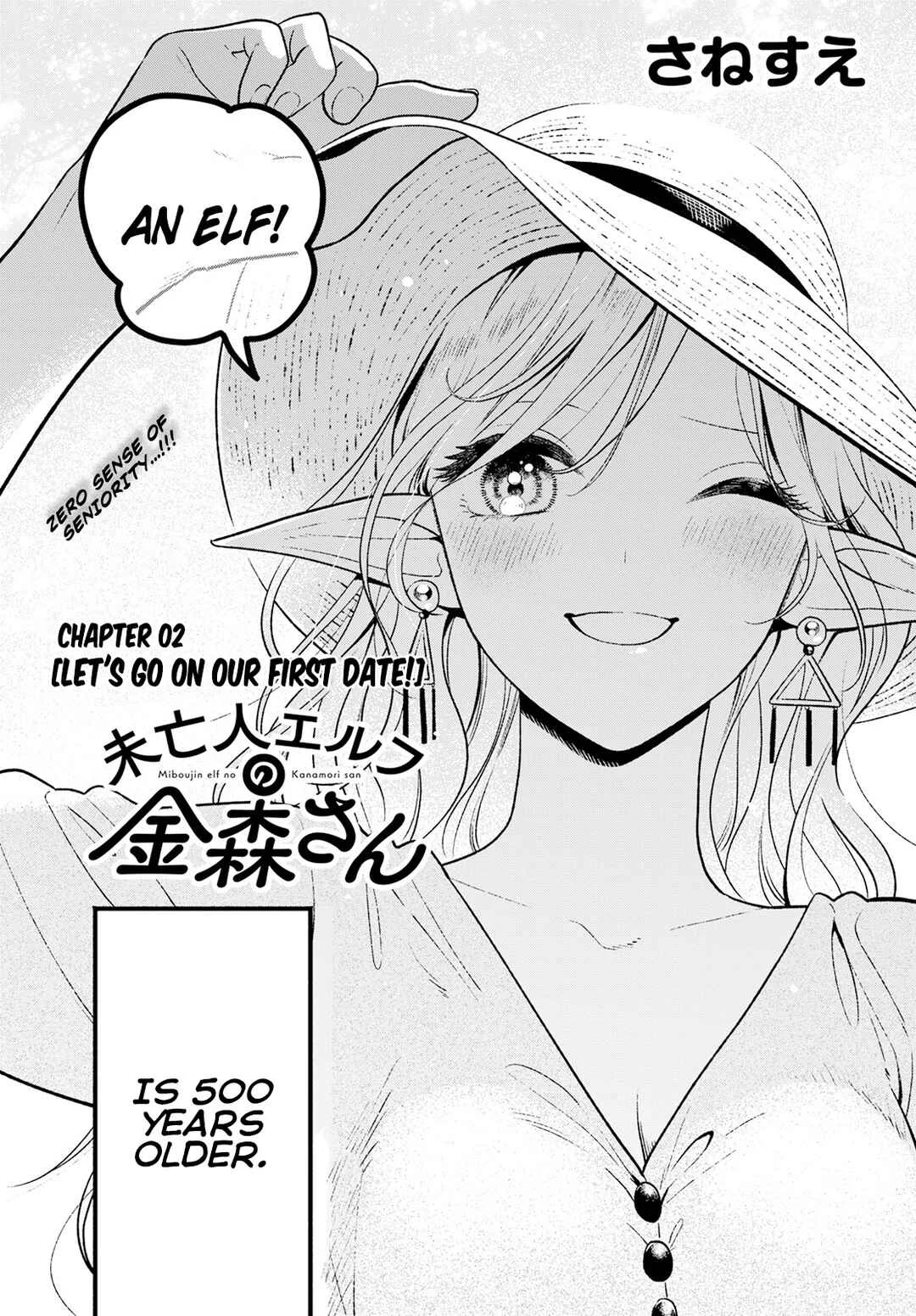 Miboujin Elf no Kanamori-san Chapter 2: Let's Go on Our First Date! - Page 3