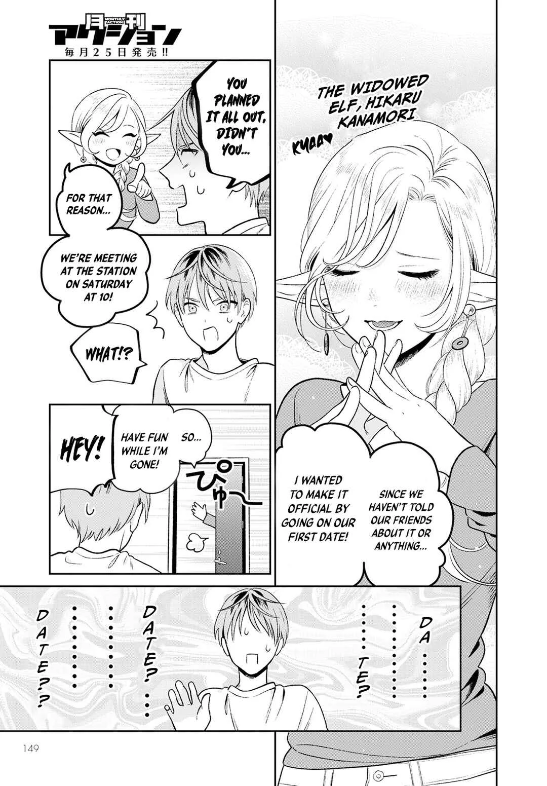 Miboujin Elf no Kanamori-san Chapter 2: Let's Go on Our First Date! - Page 6