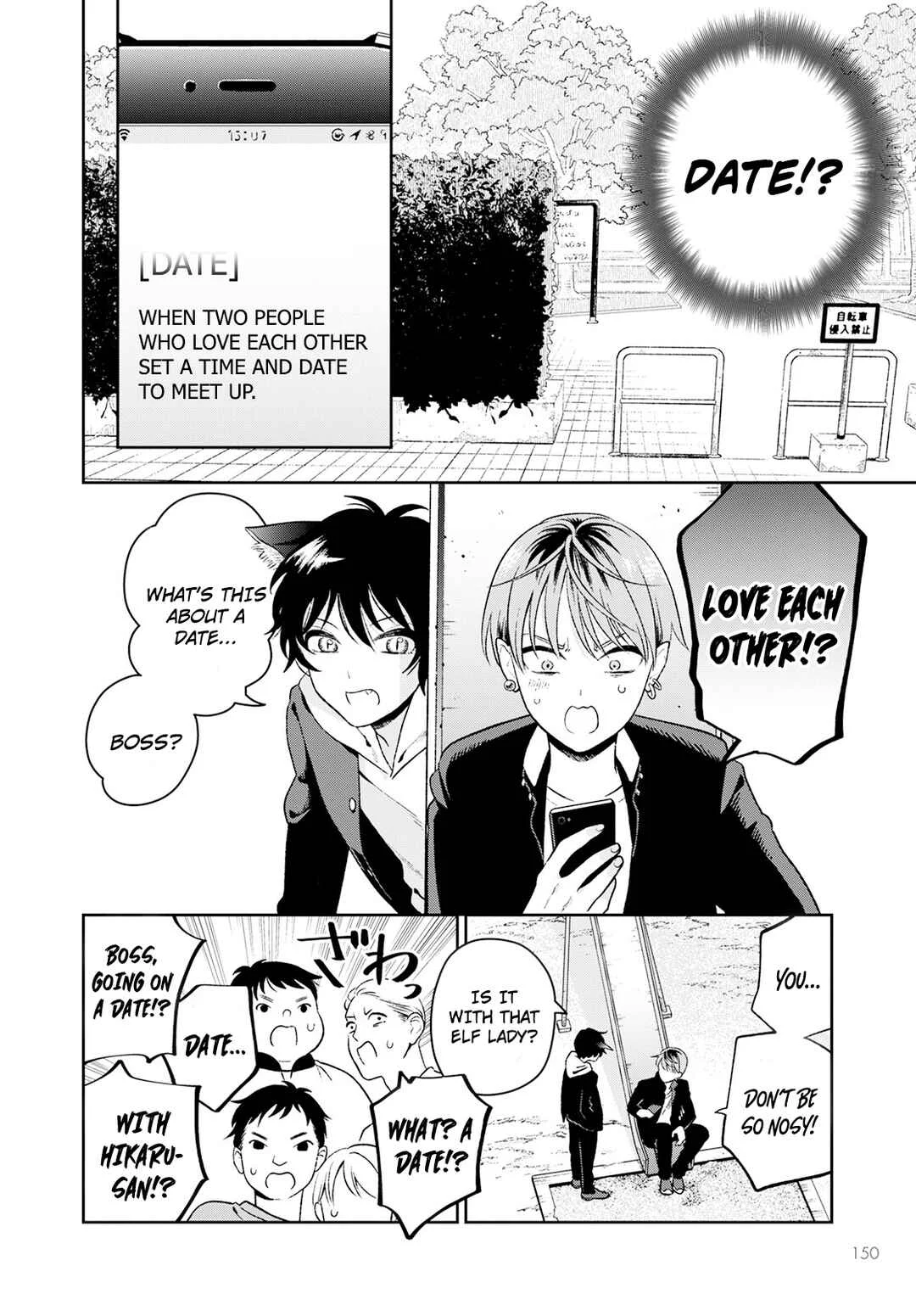 Miboujin Elf no Kanamori-san Chapter 2: Let's Go on Our First Date! - Page 7