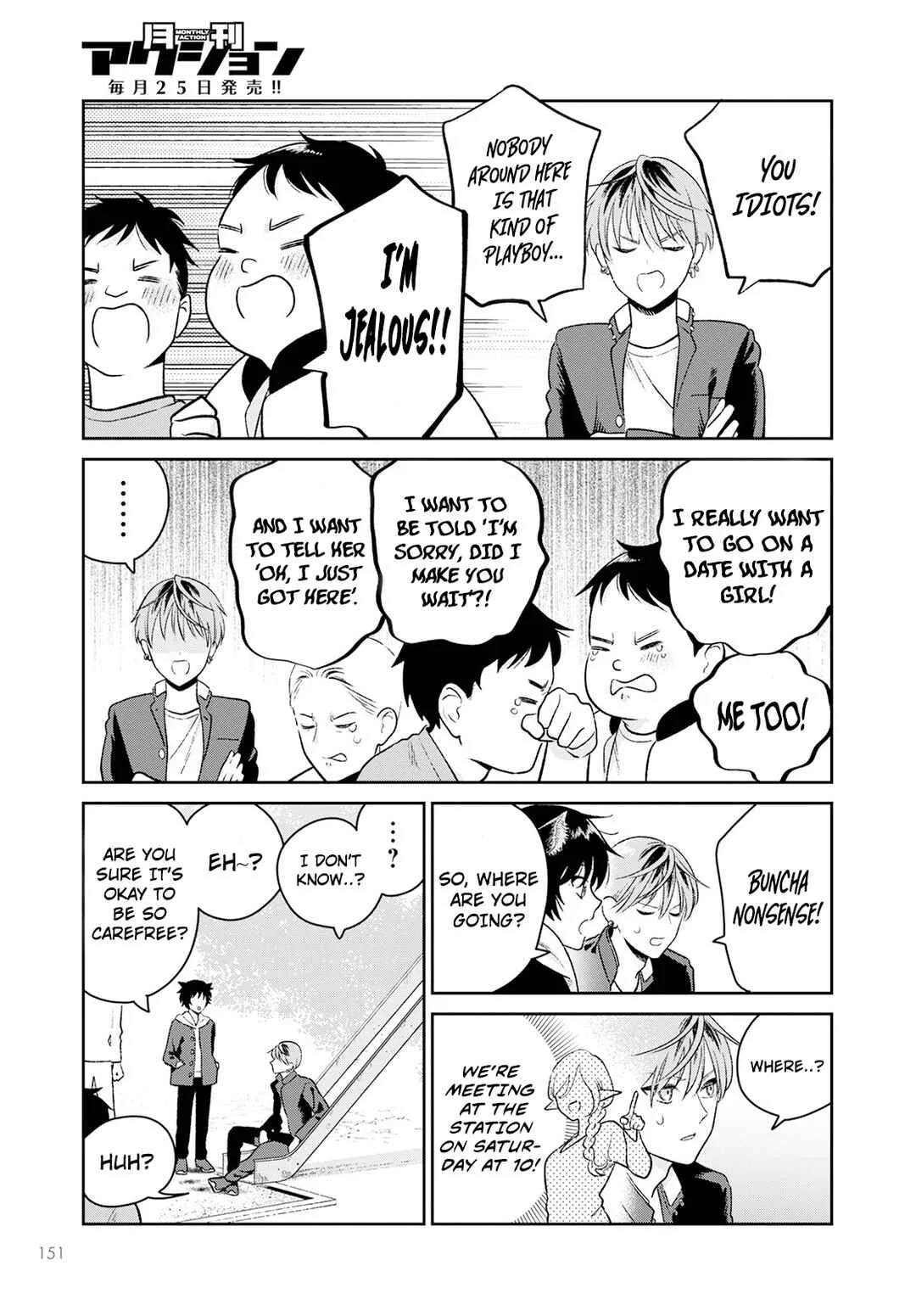 Miboujin Elf no Kanamori-san Chapter 2: Let's Go on Our First Date! - Page 8