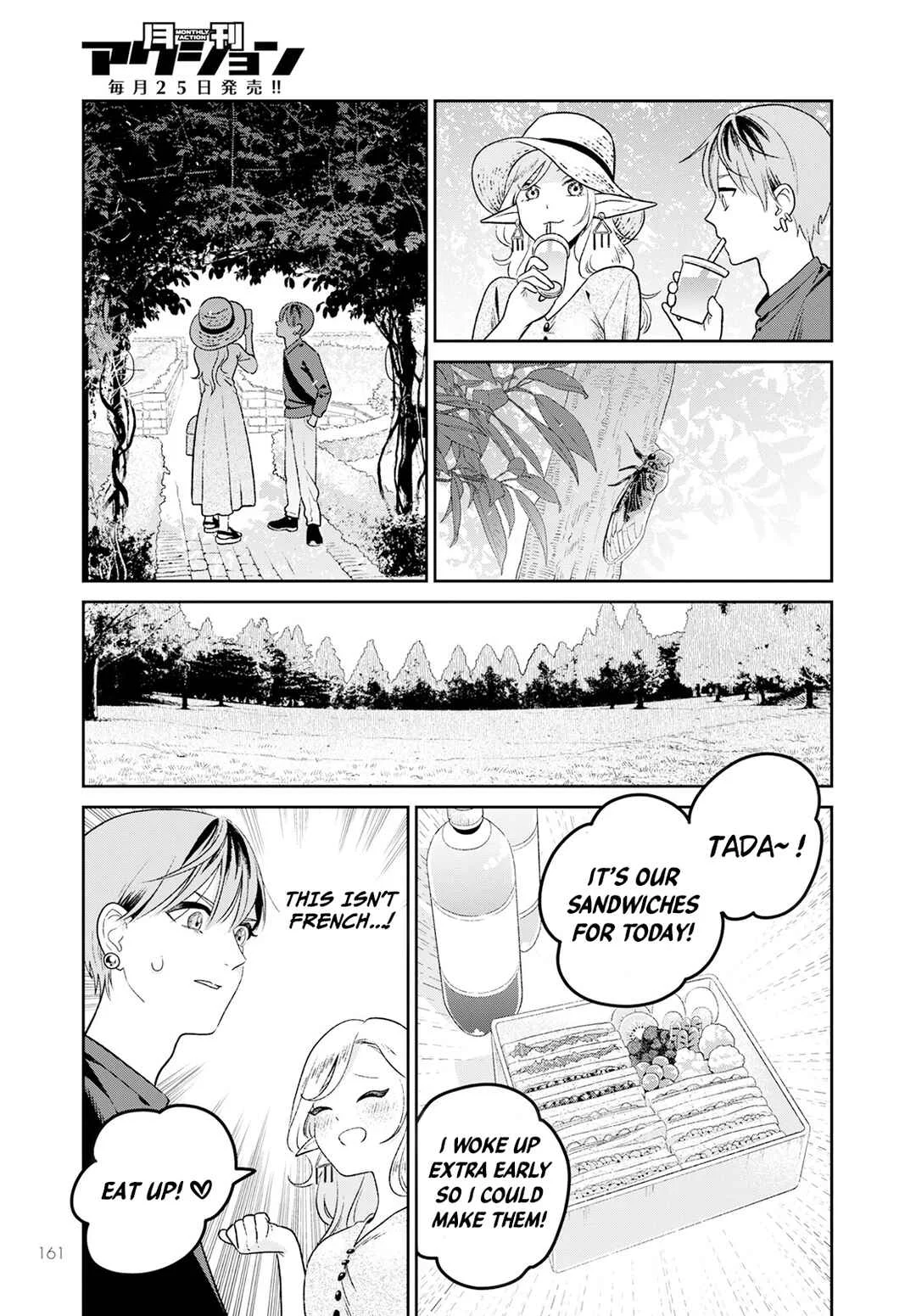 Miboujin Elf no Kanamori-san Chapter 2: Let's Go on Our First Date! - Page 18