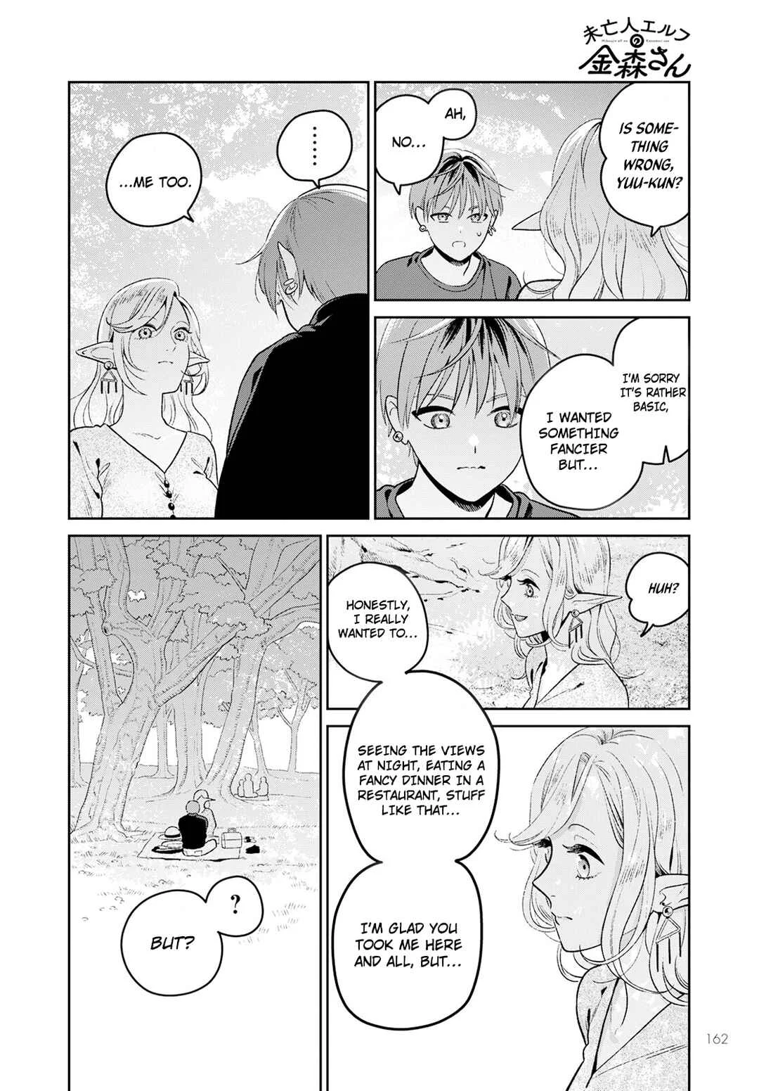 Miboujin Elf no Kanamori-san Chapter 2: Let's Go on Our First Date! - Page 19