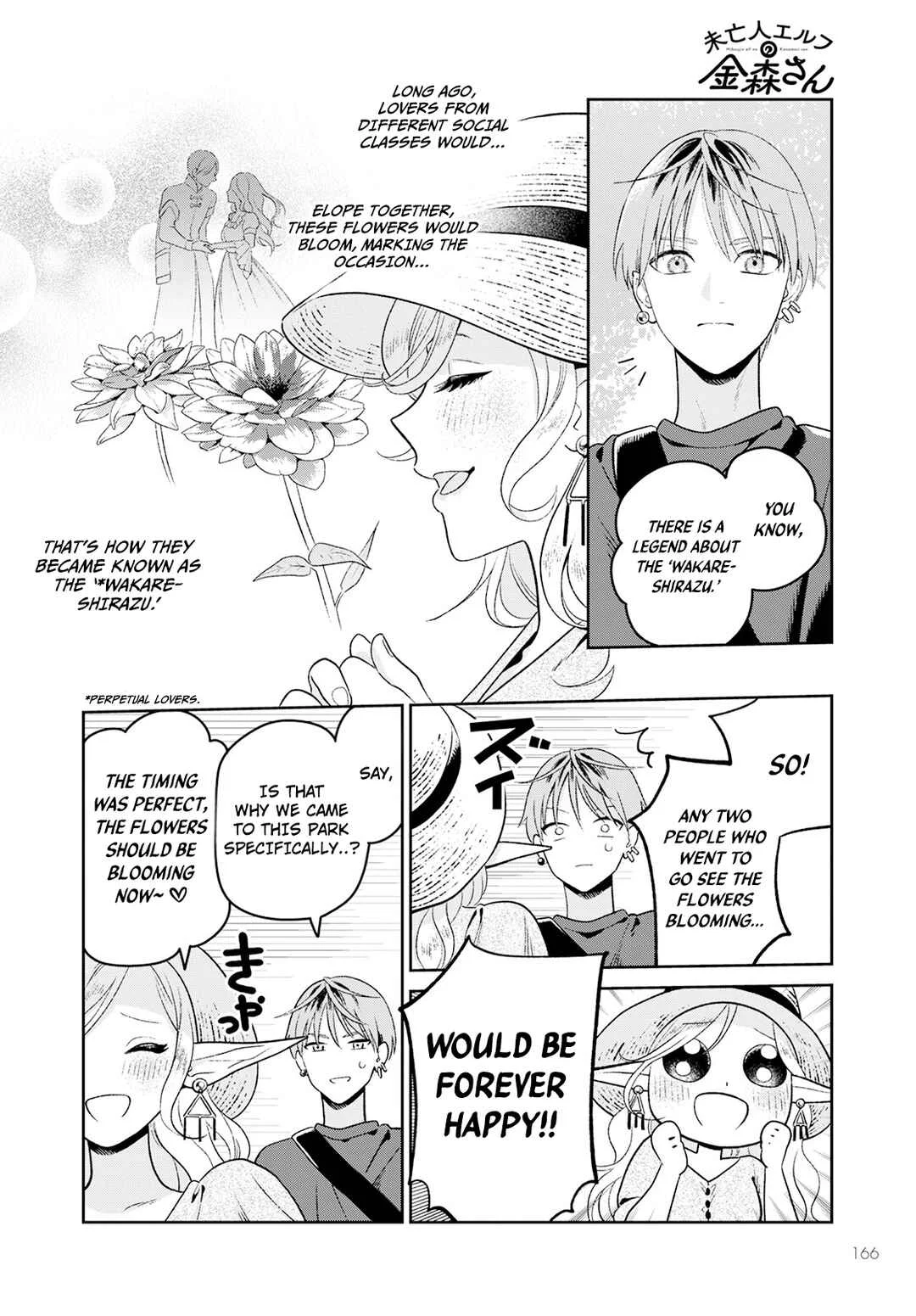 Miboujin Elf no Kanamori-san Chapter 2: Let's Go on Our First Date! - Page 23