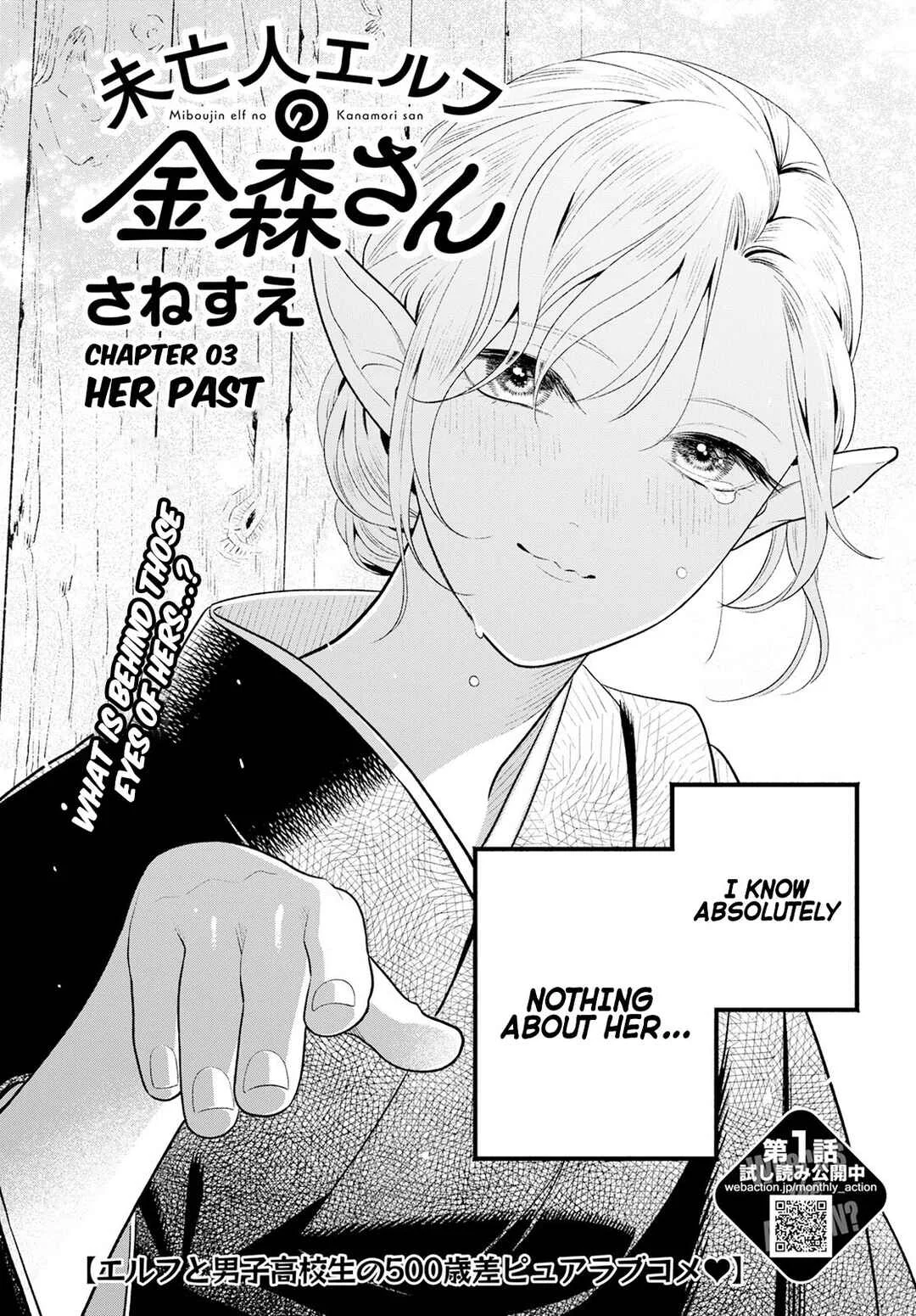 Miboujin Elf no Kanamori-san Chapter 3: Her Past - Page 7