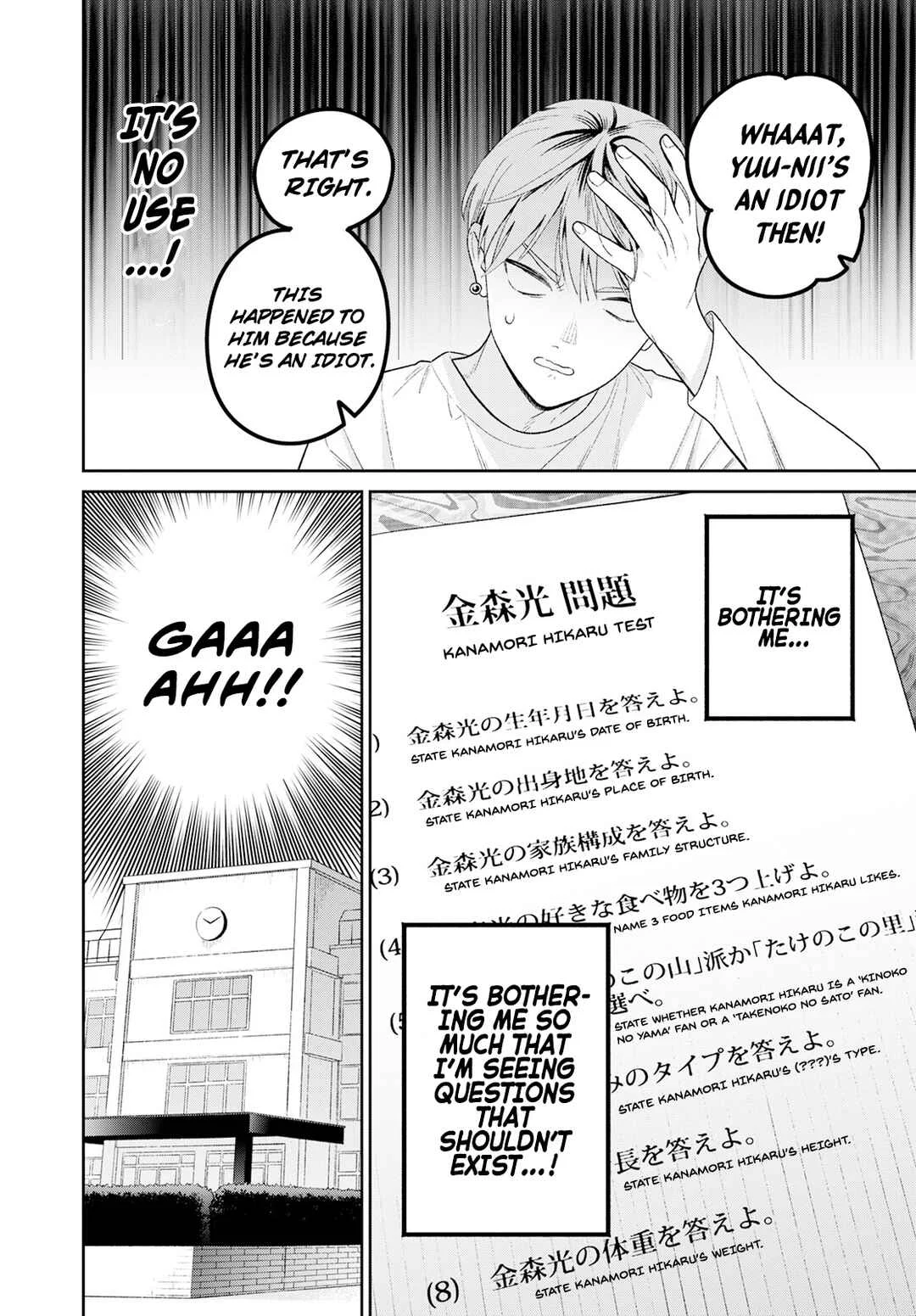 Miboujin Elf no Kanamori-san Chapter 3: Her Past - Page 11