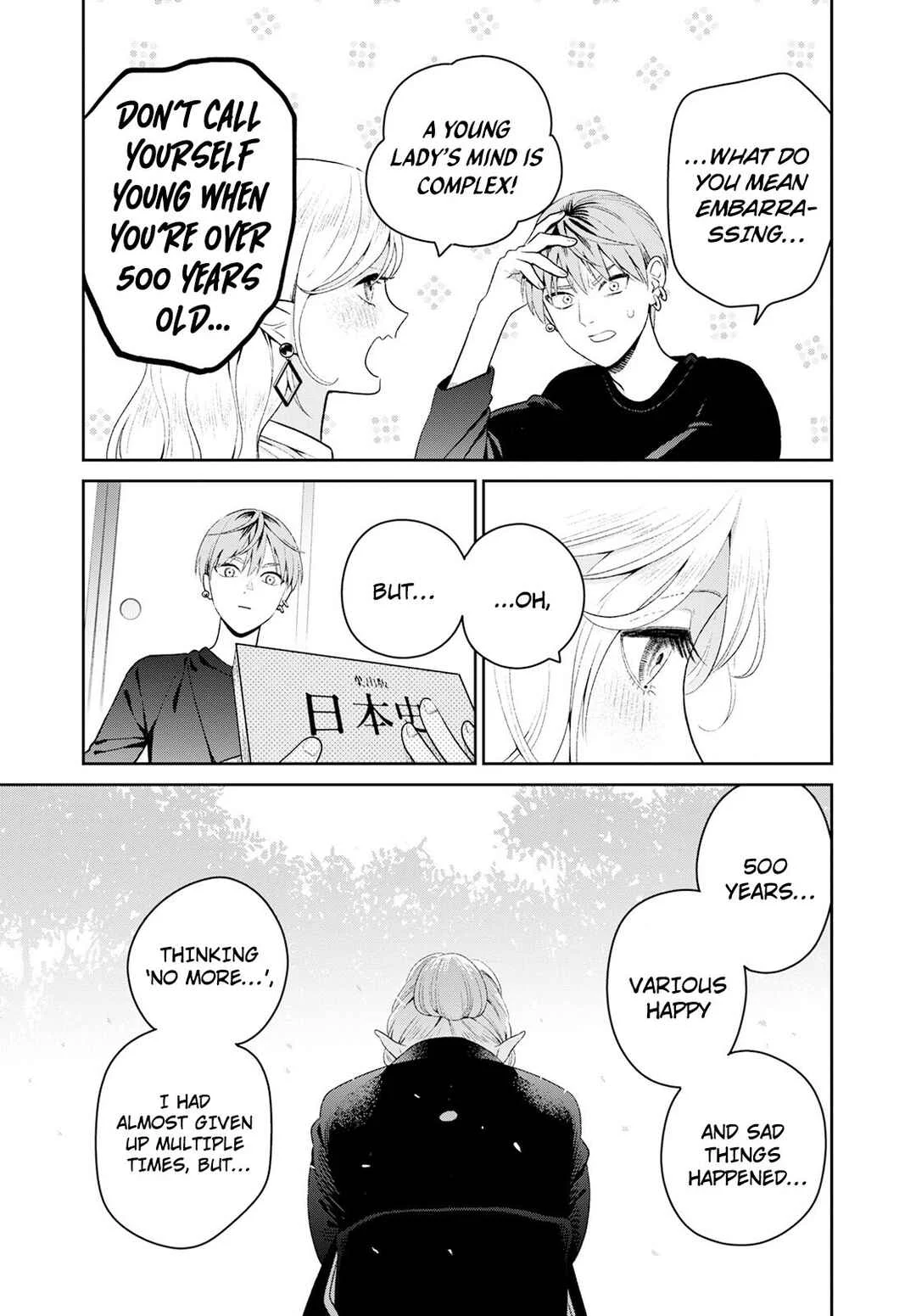 Miboujin Elf no Kanamori-san Chapter 3: Her Past - Page 20