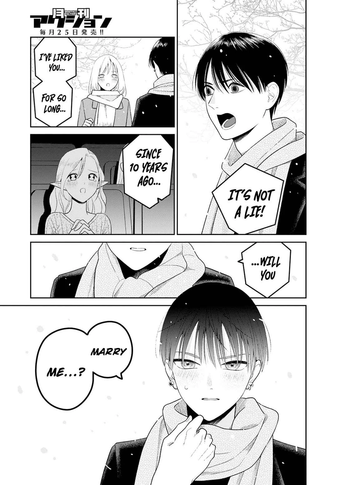 Miboujin Elf no Kanamori-san Chapter 4: Kindred Spirits - Page 11
