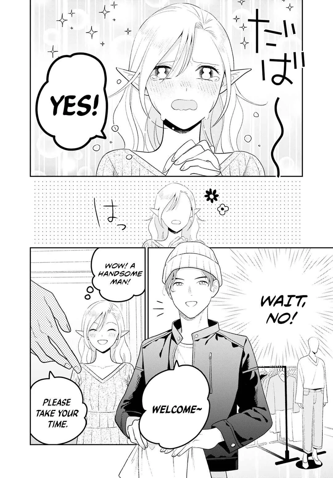 Miboujin Elf no Kanamori-san Chapter 4: Kindred Spirits - Page 12