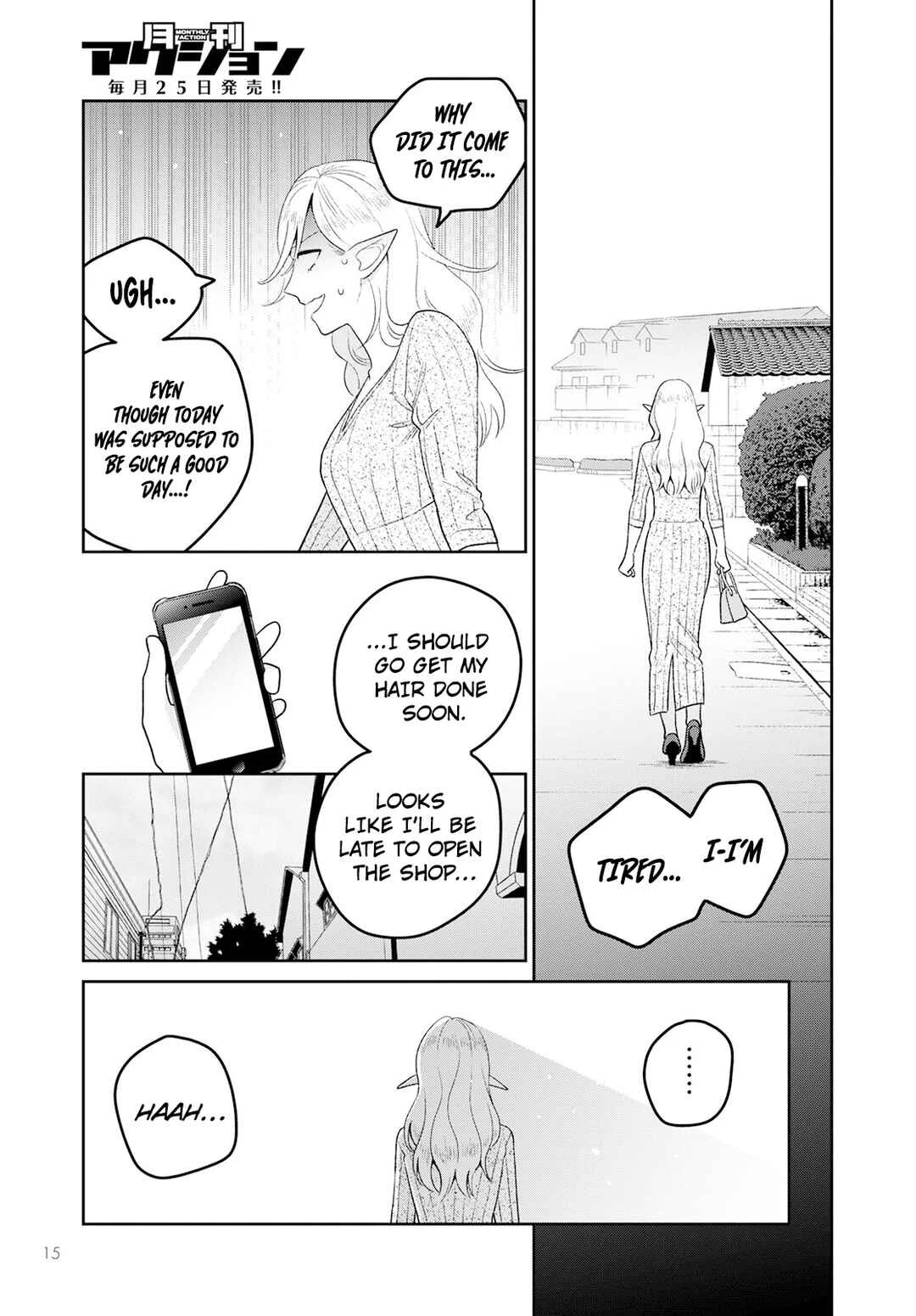 Miboujin Elf no Kanamori-san Chapter 4: Kindred Spirits - Page 15