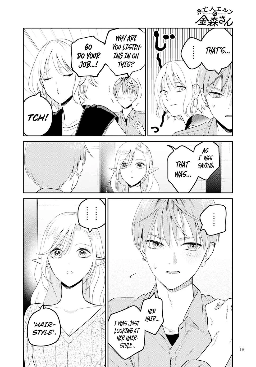 Miboujin Elf no Kanamori-san Chapter 4: Kindred Spirits - Page 18