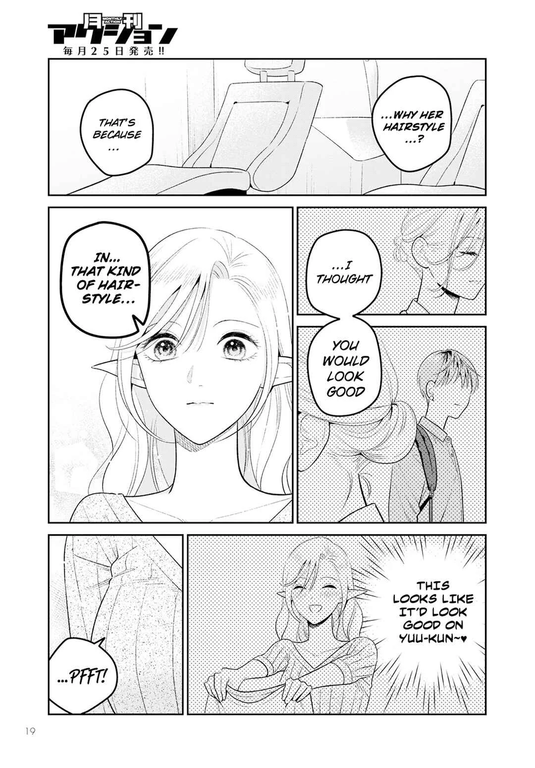 Miboujin Elf no Kanamori-san Chapter 4: Kindred Spirits - Page 19