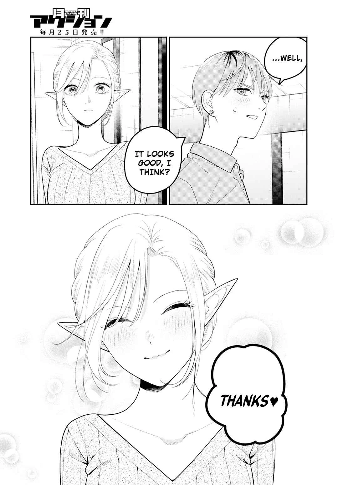 Miboujin Elf no Kanamori-san Chapter 4: Kindred Spirits - Page 23
