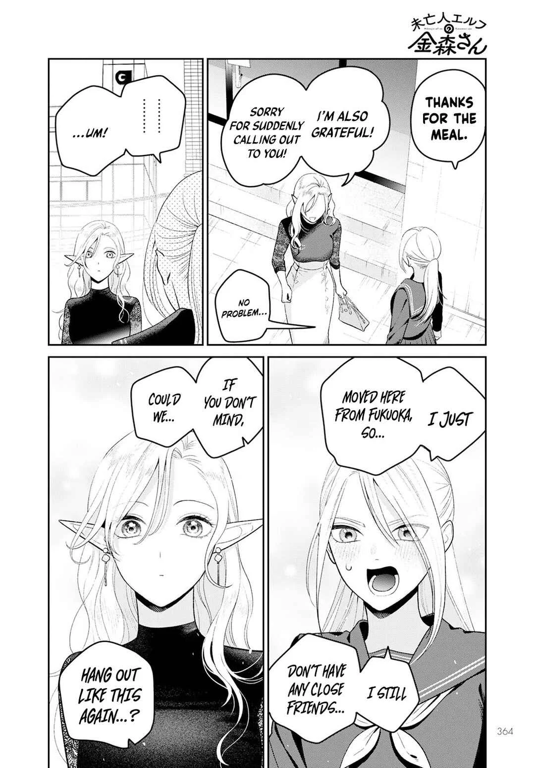 Miboujin Elf no Kanamori-san Chapter 5: My First Friend - Page 21
