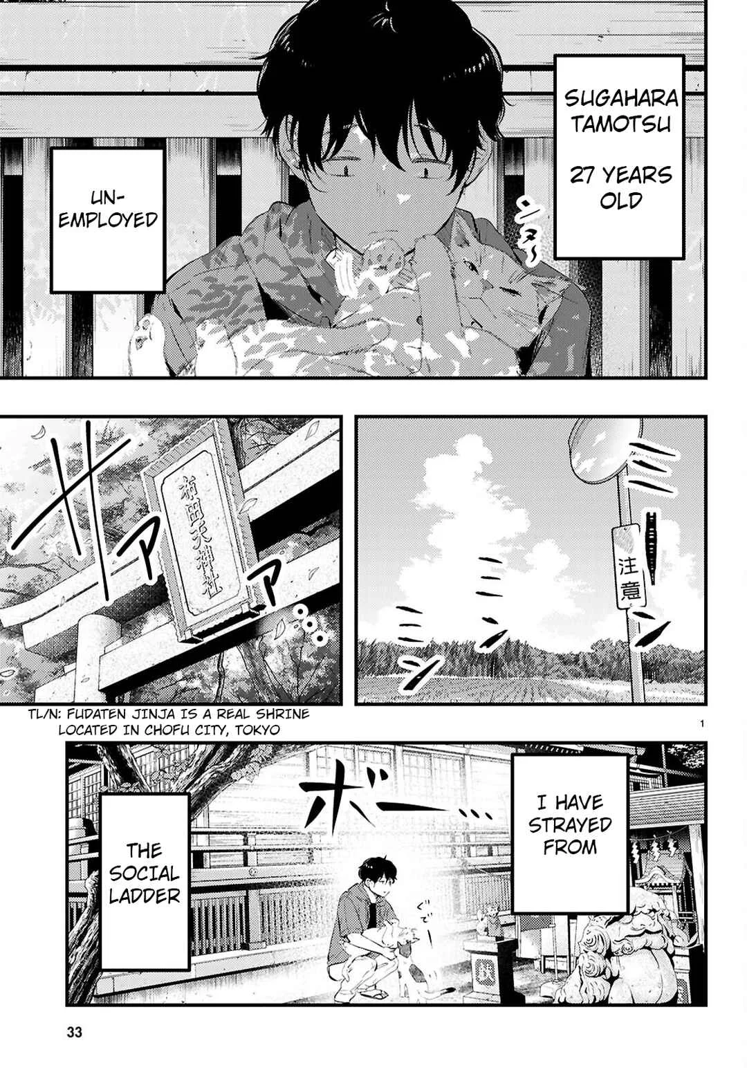 Midari ni Tsukasete wa Narimasen Chapter 1 - Page 2