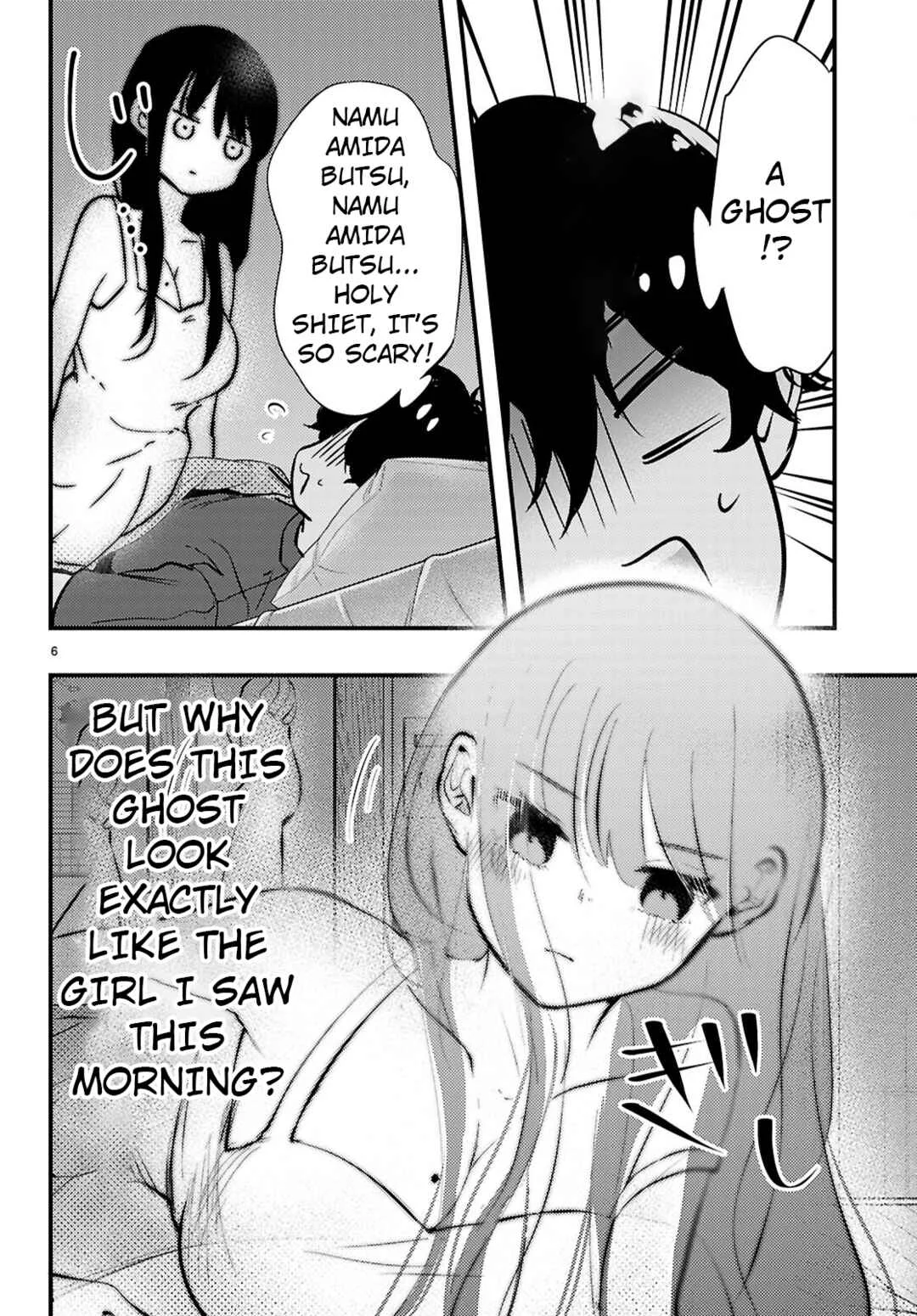 Midari ni Tsukasete wa Narimasen Chapter 1 - Page 7