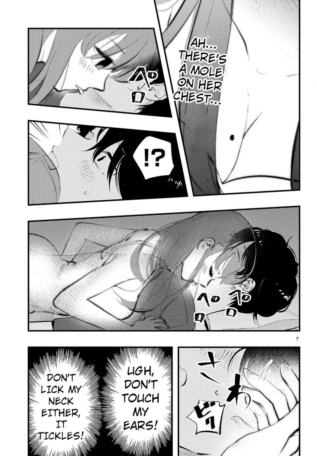 Midari ni Tsukasete wa Narimasen Chapter 1 - Page 8