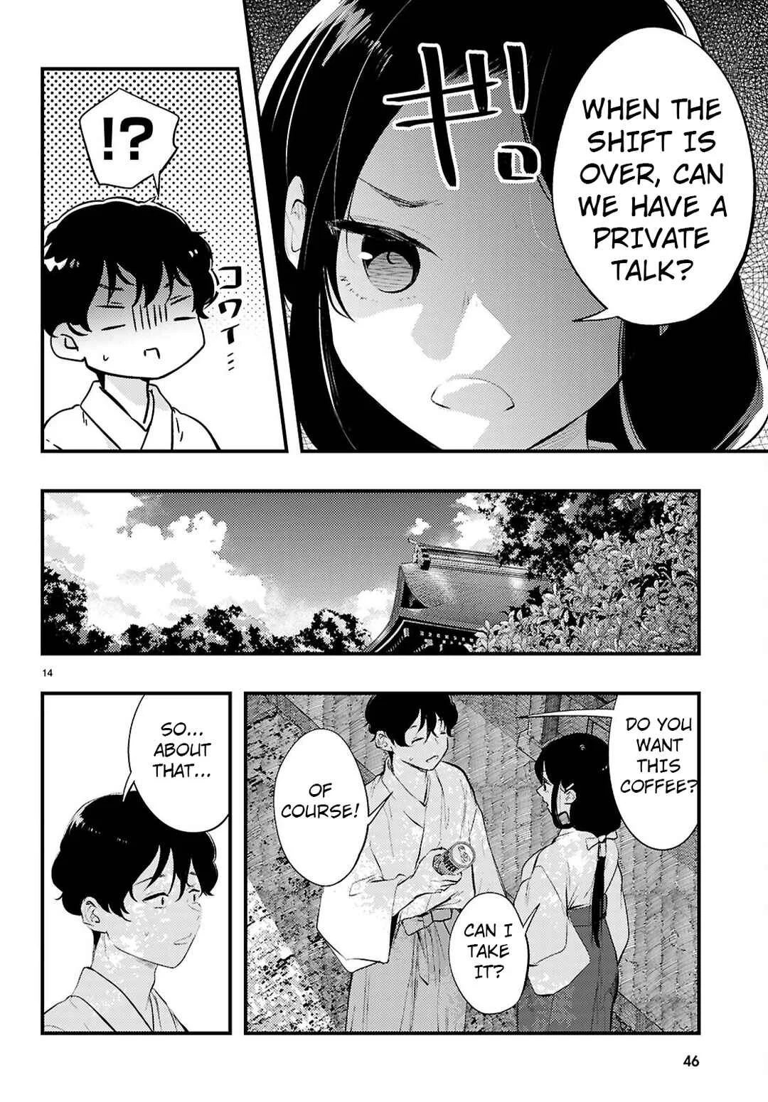 Midari ni Tsukasete wa Narimasen Chapter 1 - Page 15