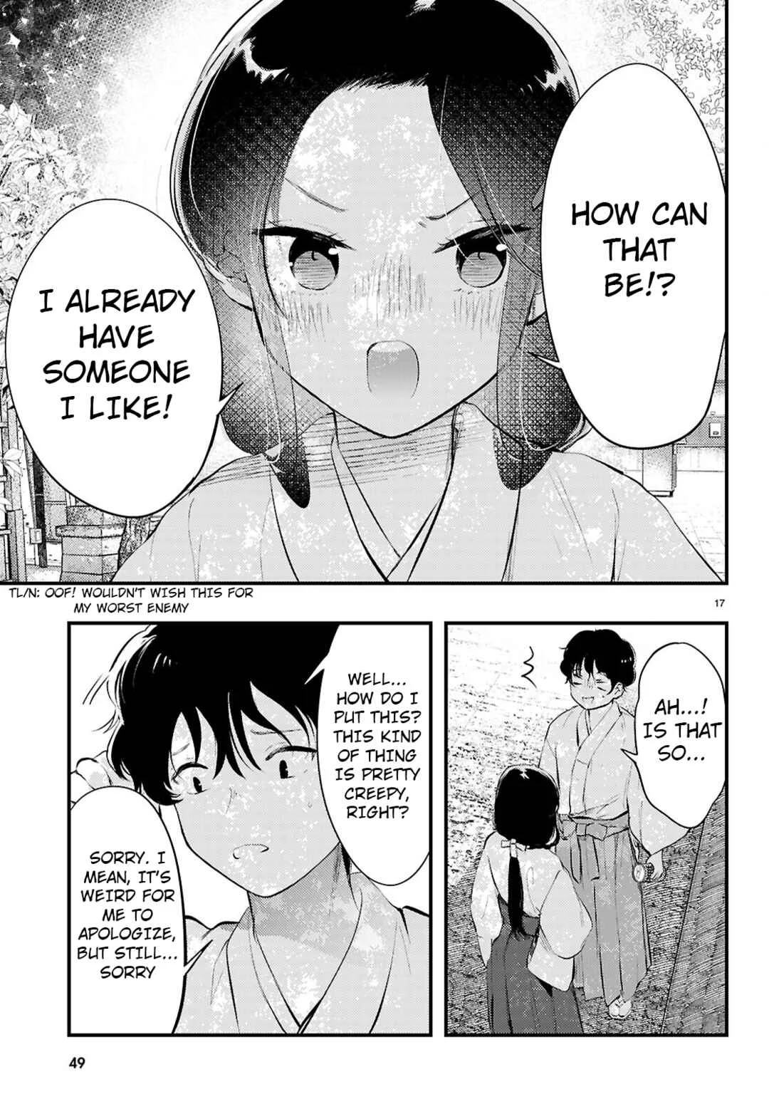 Midari ni Tsukasete wa Narimasen Chapter 1 - Page 18