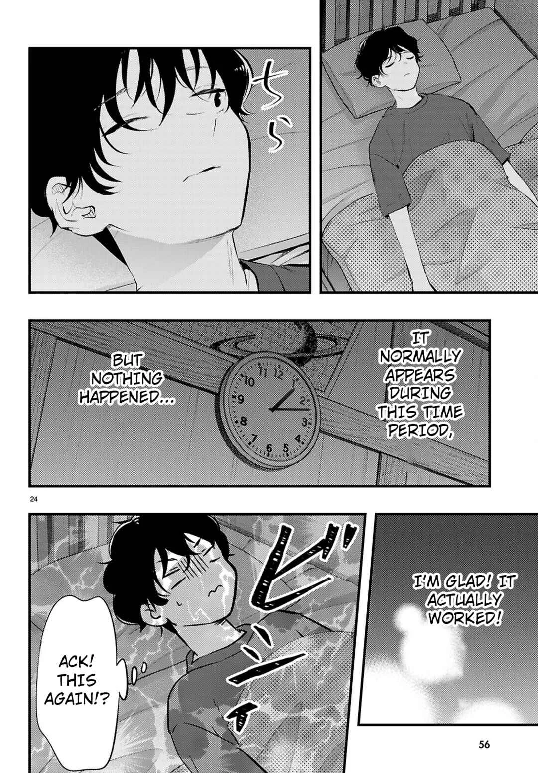 Midari ni Tsukasete wa Narimasen Chapter 1 - Page 25