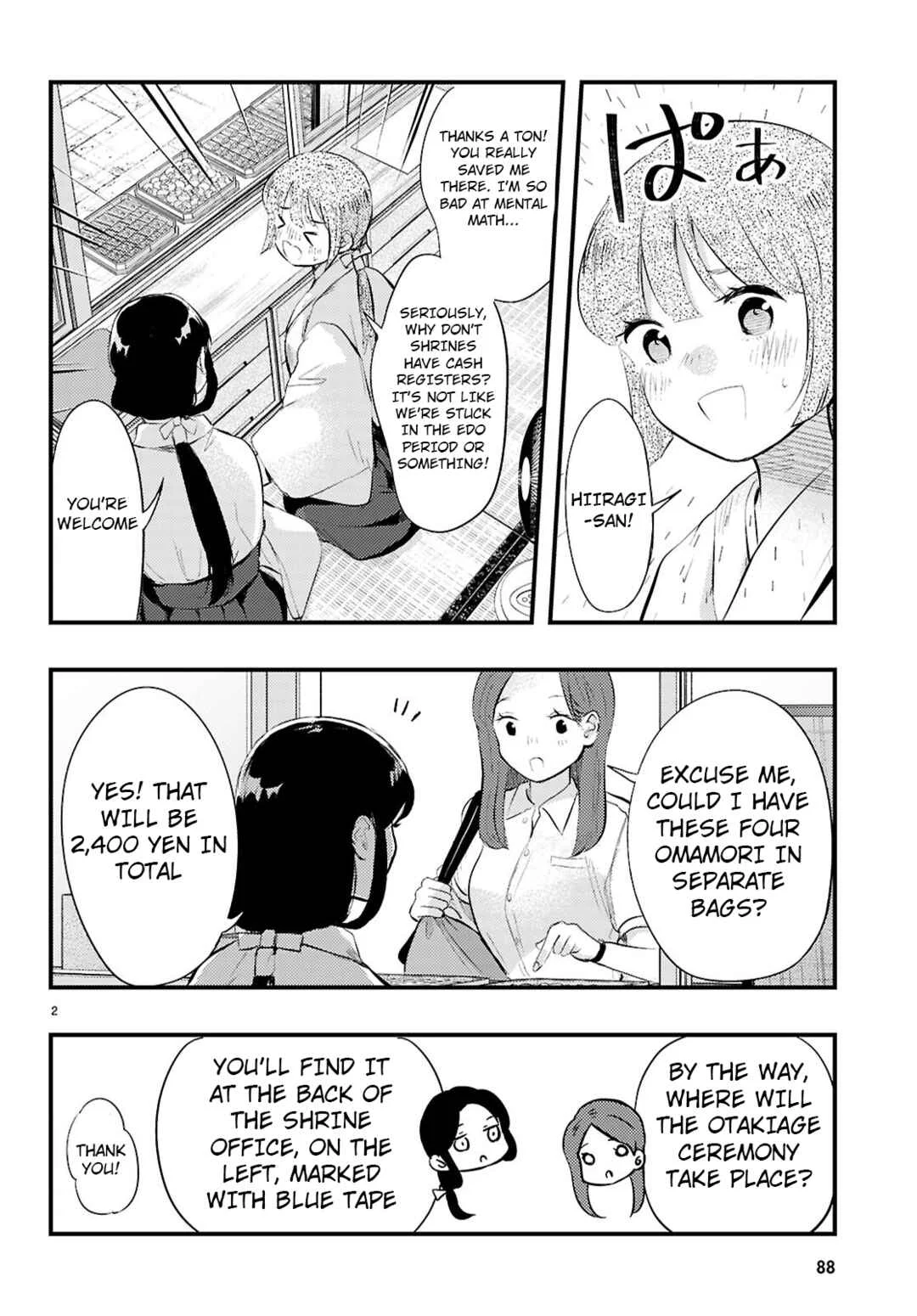 Midari ni Tsukasete wa Narimasen Chapter 2 - Page 2
