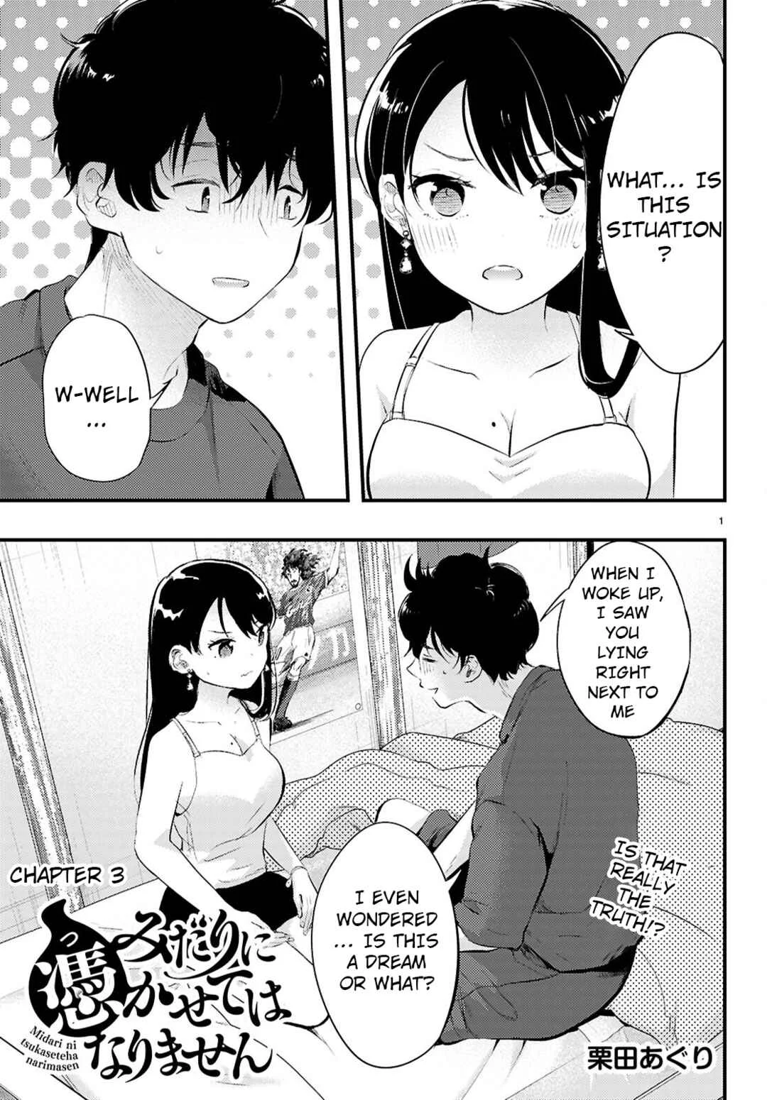 Midari ni Tsukasete wa Narimasen Chapter 3 - Page 1