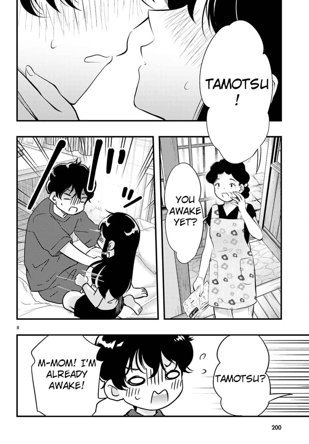 Midari ni Tsukasete wa Narimasen Chapter 3 - Page 8