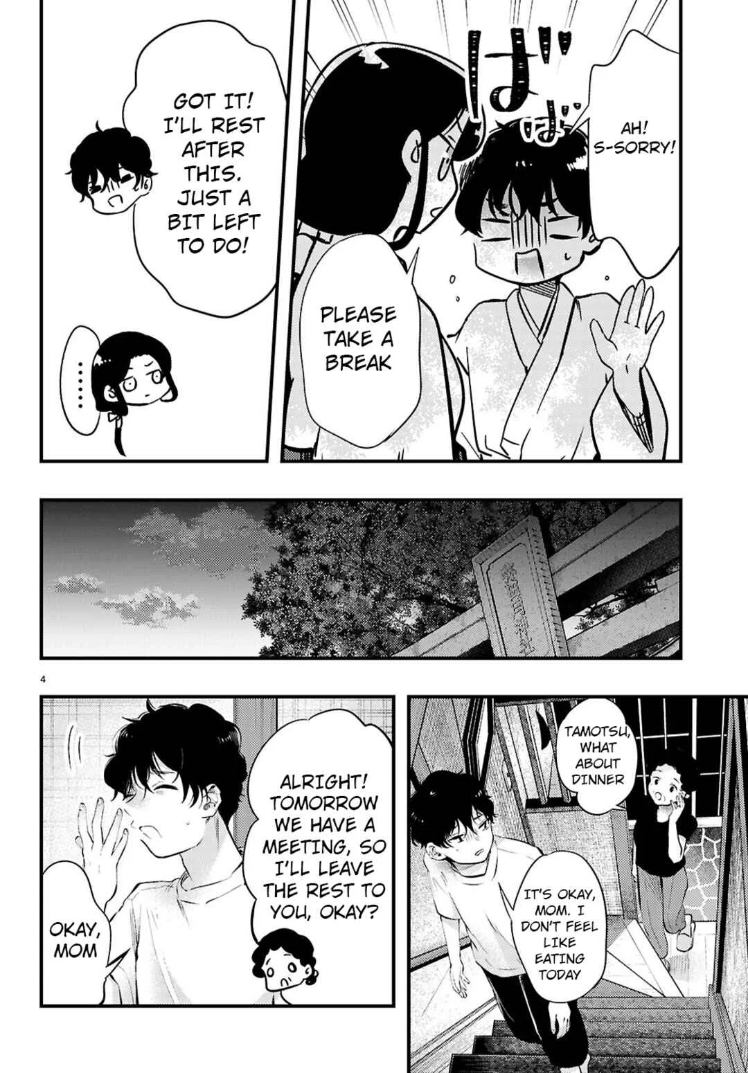 Midari ni Tsukasete wa Narimasen Chapter 4 - Page 4