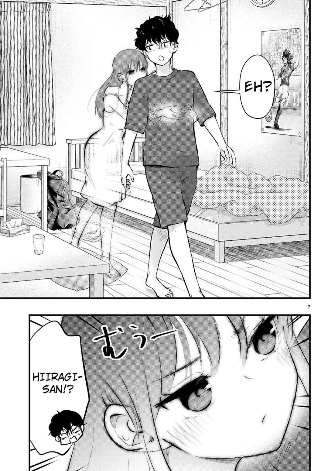 Midari ni Tsukasete wa Narimasen Chapter 4 - Page 7