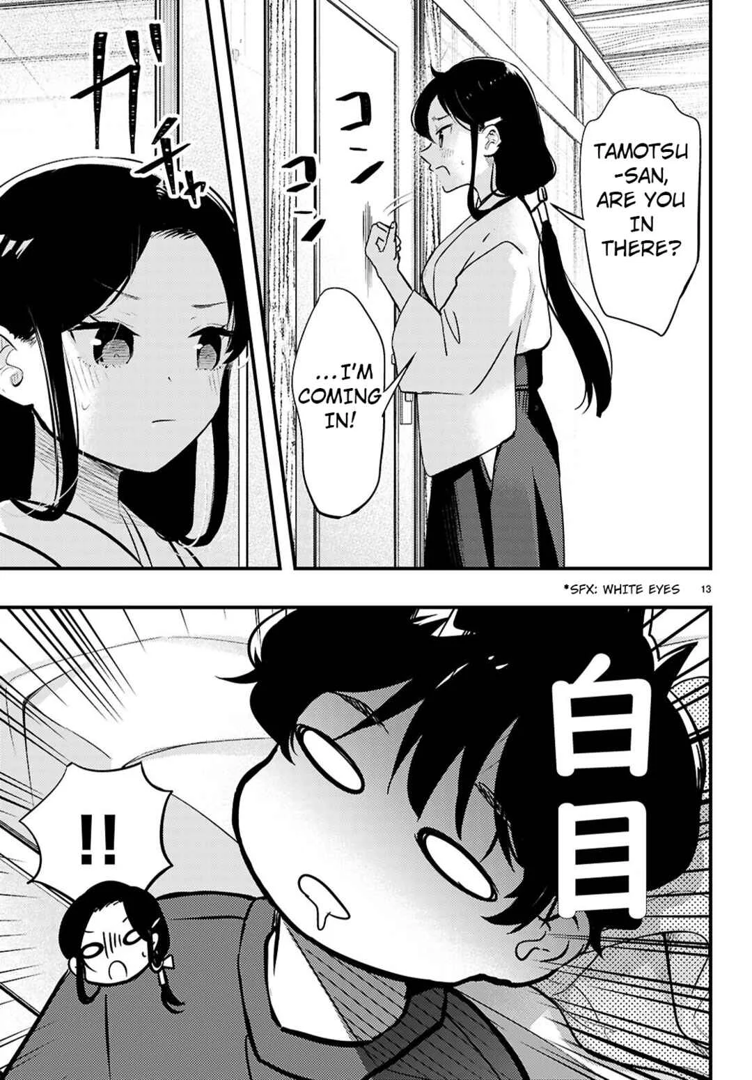 Midari ni Tsukasete wa Narimasen Chapter 4 - Page 13