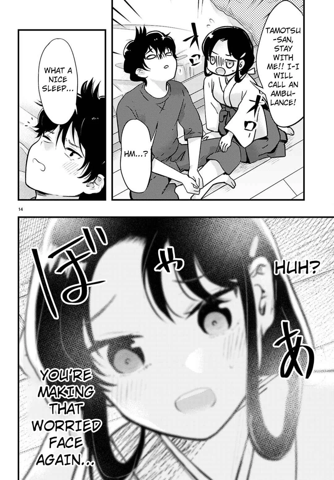 Midari ni Tsukasete wa Narimasen Chapter 4 - Page 14