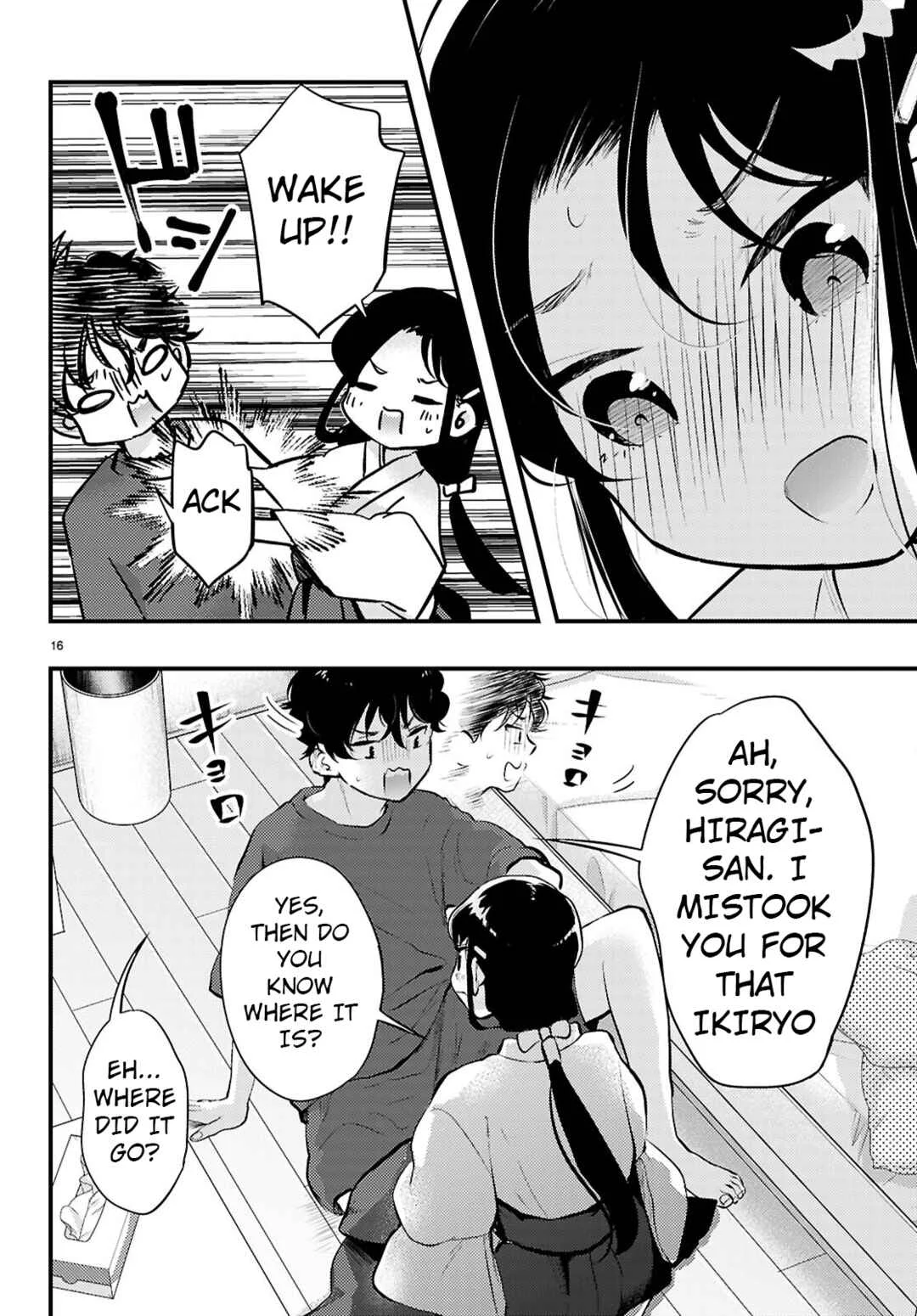 Midari ni Tsukasete wa Narimasen Chapter 4 - Page 16