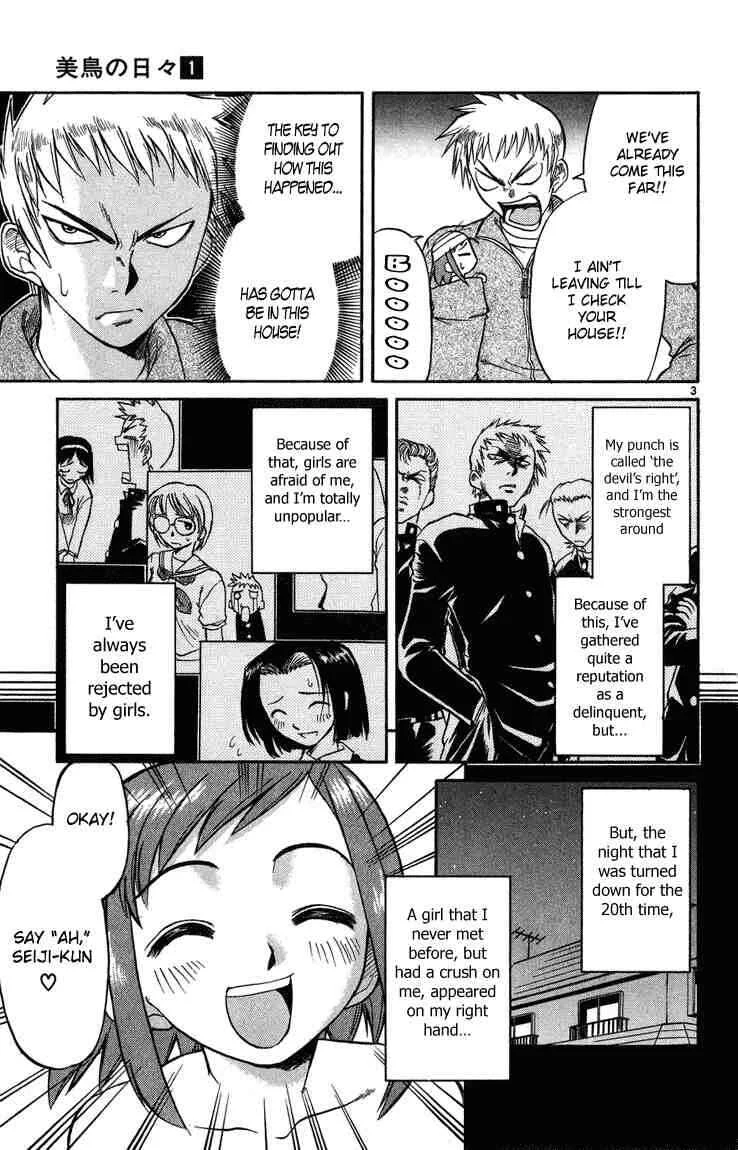 Midori no Hibi Chapter 2: The One Longed After  - Page 3