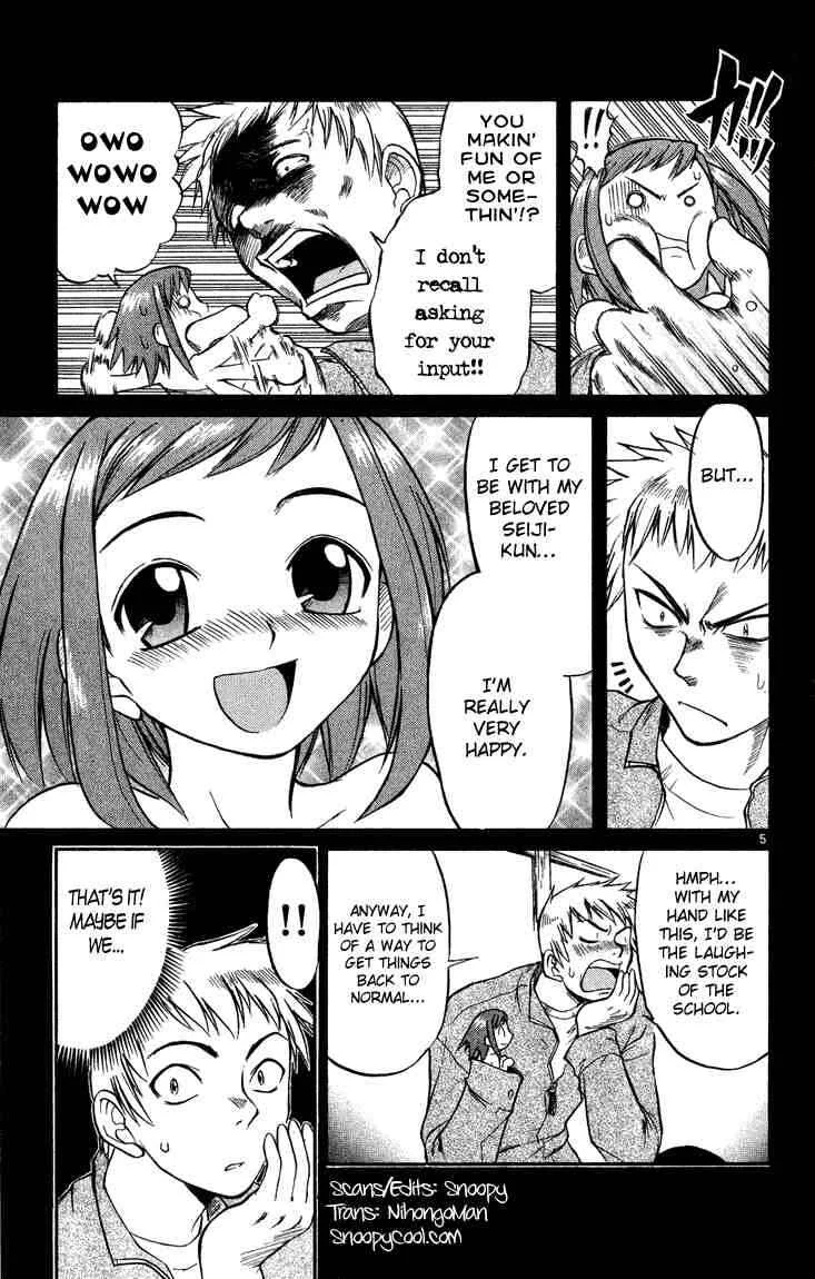 Midori no Hibi Chapter 2: The One Longed After  - Page 5