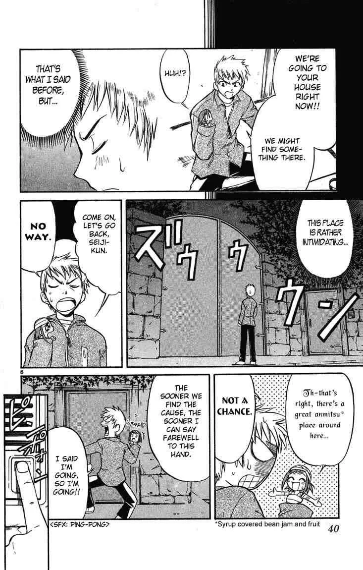 Midori no Hibi Chapter 2: The One Longed After  - Page 6