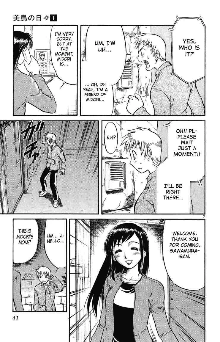 Midori no Hibi Chapter 2: The One Longed After  - Page 7