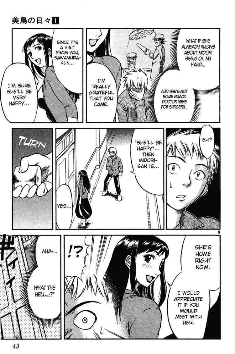 Midori no Hibi Chapter 2: The One Longed After  - Page 9