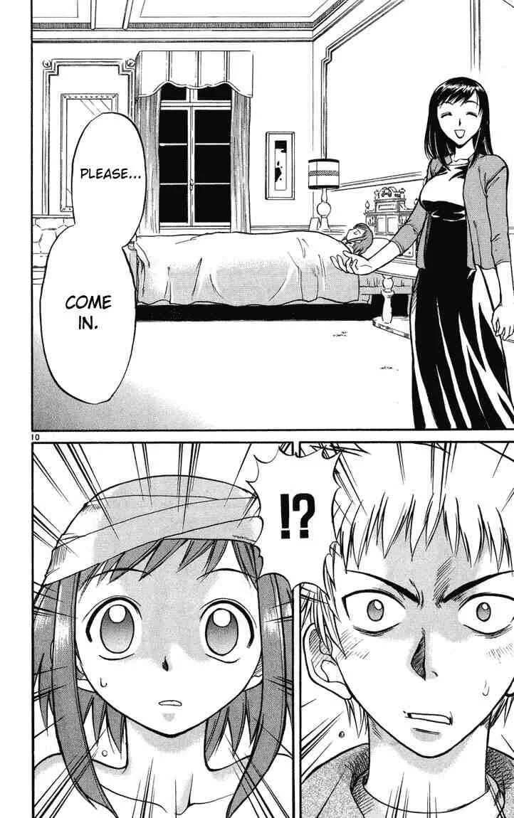Midori no Hibi Chapter 2: The One Longed After  - Page 10