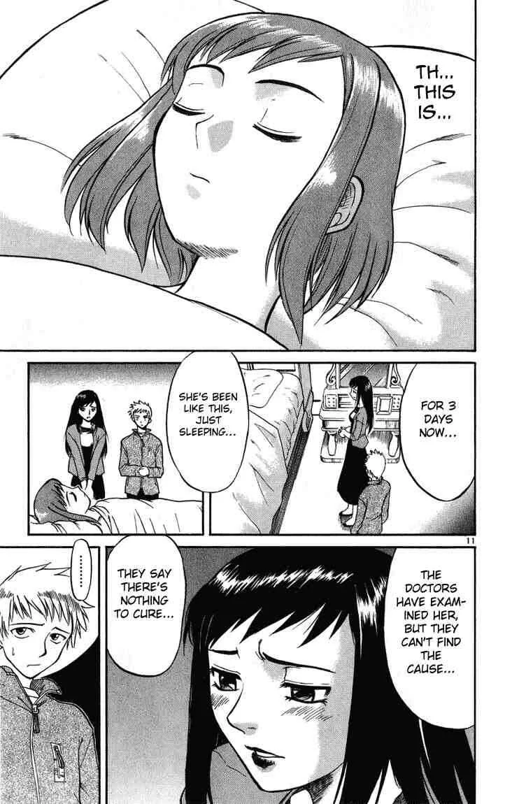 Midori no Hibi Chapter 2: The One Longed After  - Page 11