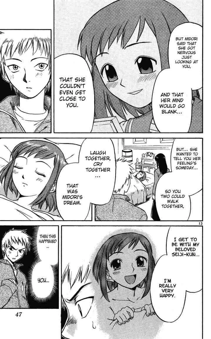 Midori no Hibi Chapter 2: The One Longed After  - Page 13